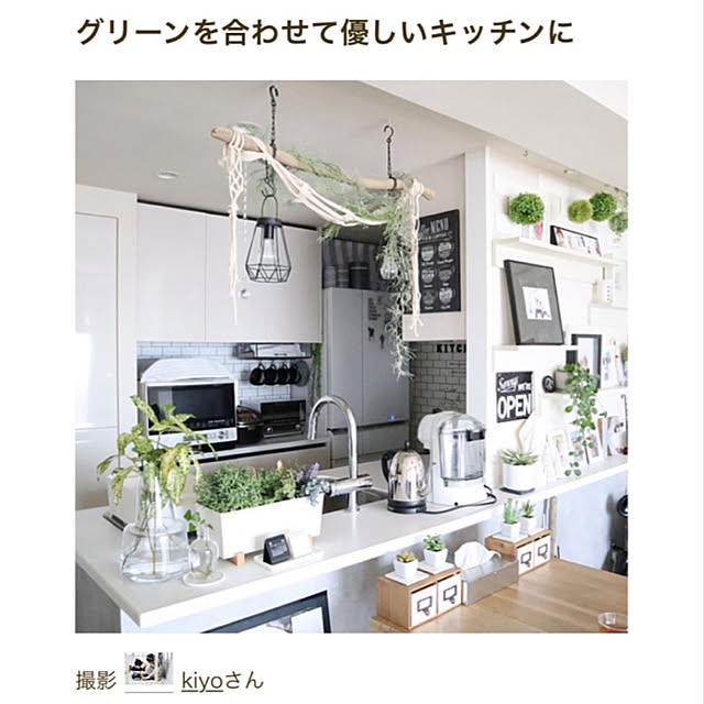 kiyoさんの実例写真
