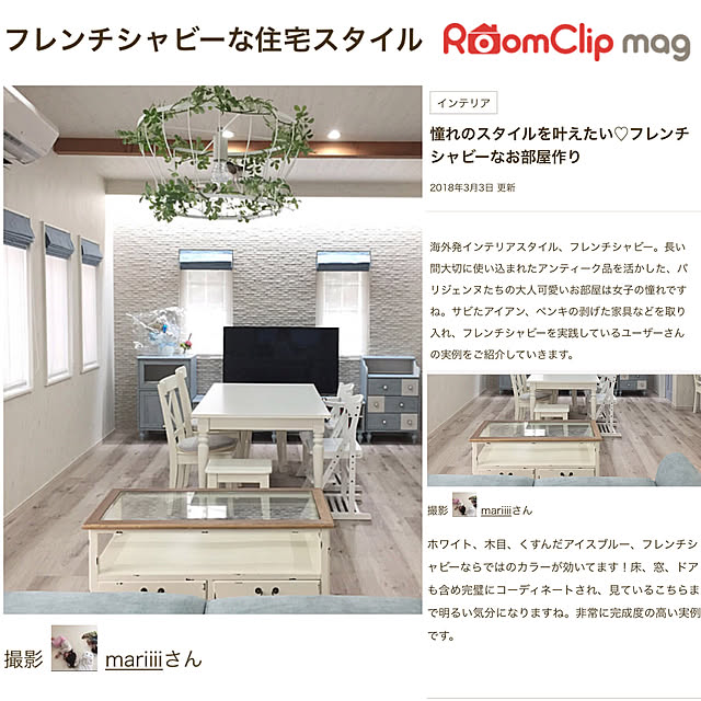 mariiiiさんの実例写真