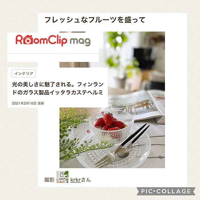 krkrさんの実例写真