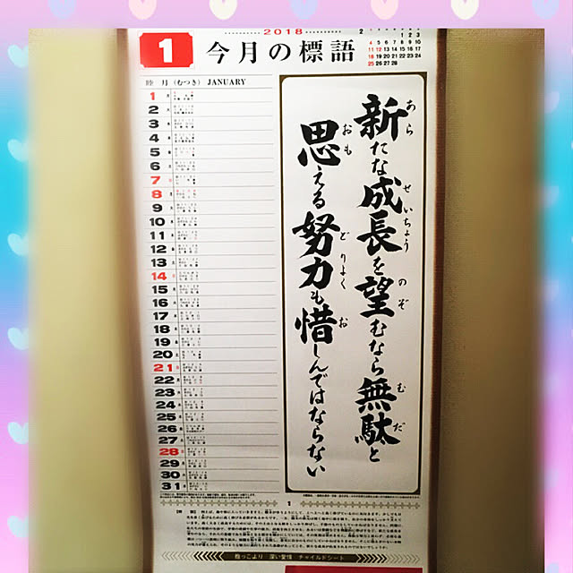MIYUさんの実例写真