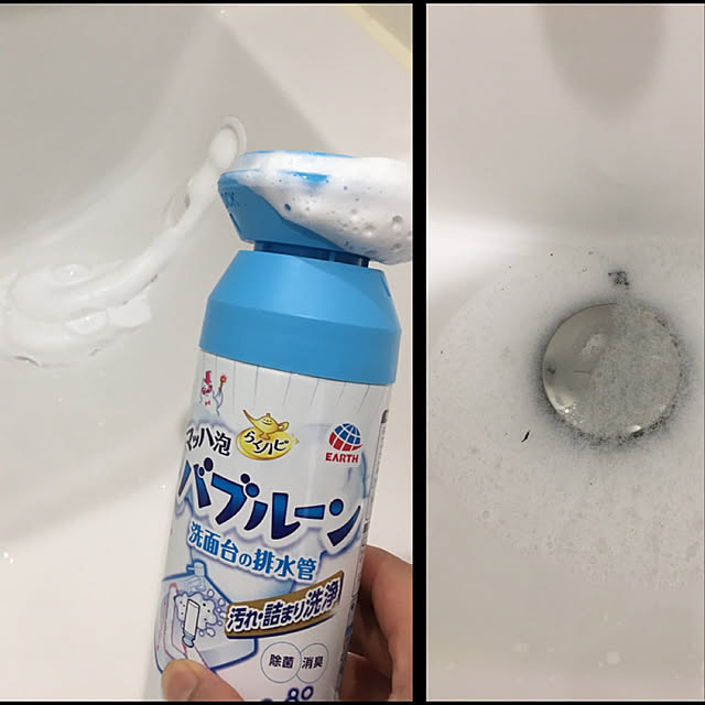 yu-yuukiさんの実例写真