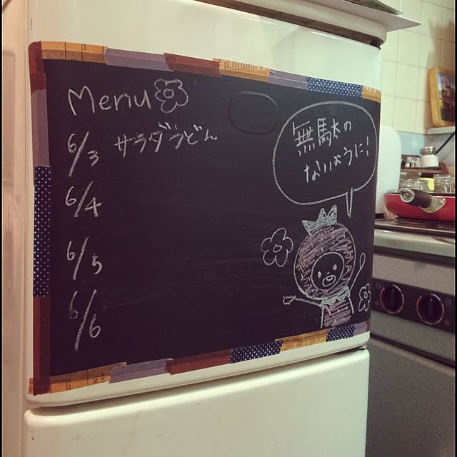 キッチン/100均/セリア/DIY/一人暮らしのインテリア実例 - 2015-06-04 18:58:00