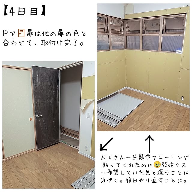 yumegu8さんの実例写真