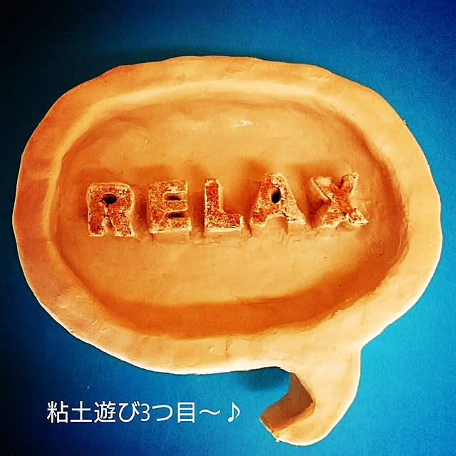 Naさんの実例写真