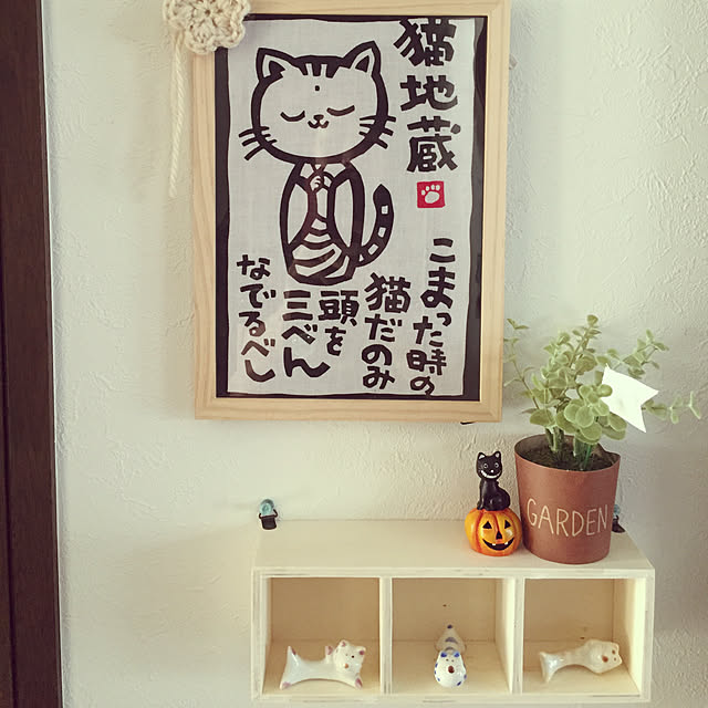 miiko3さんの実例写真
