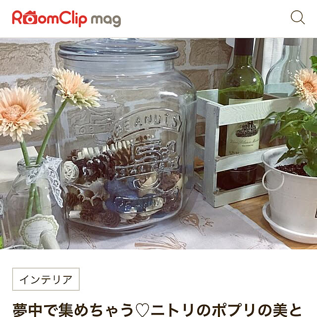 reeさんの実例写真