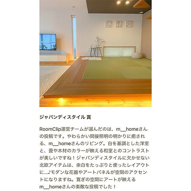 m__homeさんの実例写真