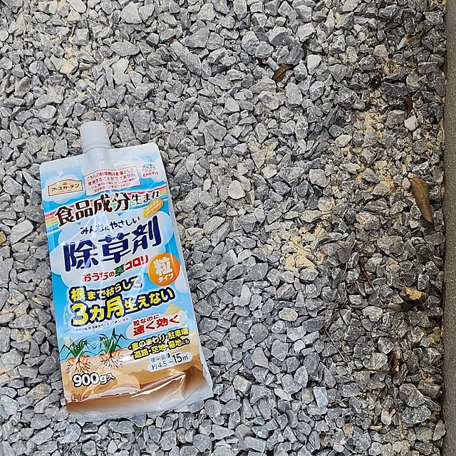 75さんの実例写真
