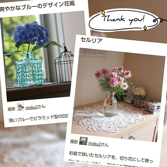 moku2さんの実例写真
