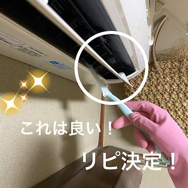 mamiさんの実例写真