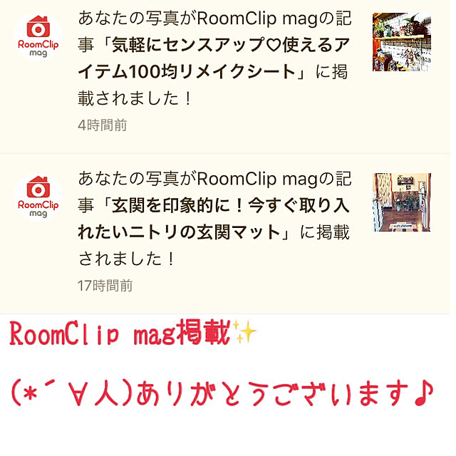 haruさんの実例写真