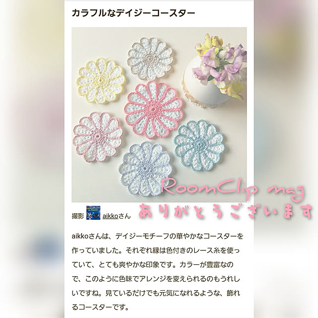 aikkoさんの実例写真