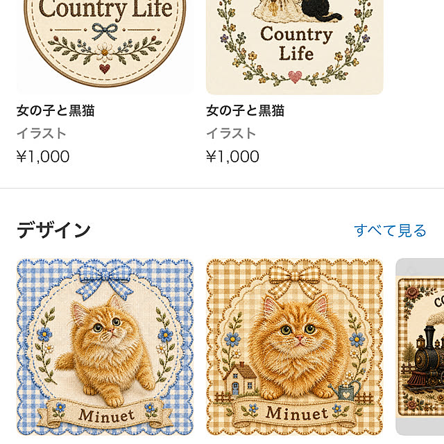 tabasaさんの部屋