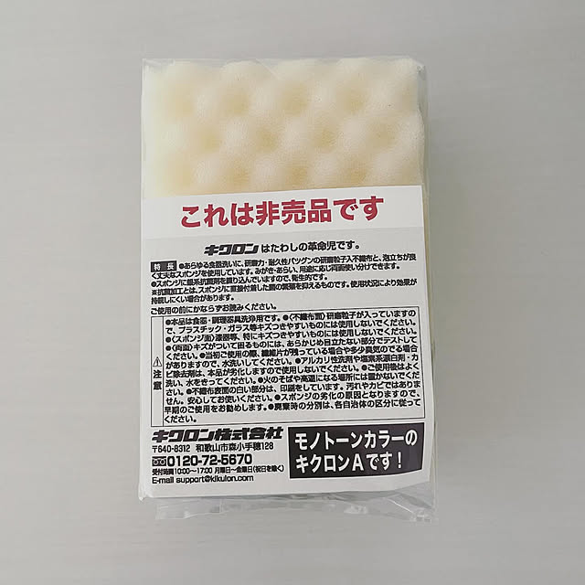 hemukoさんの部屋