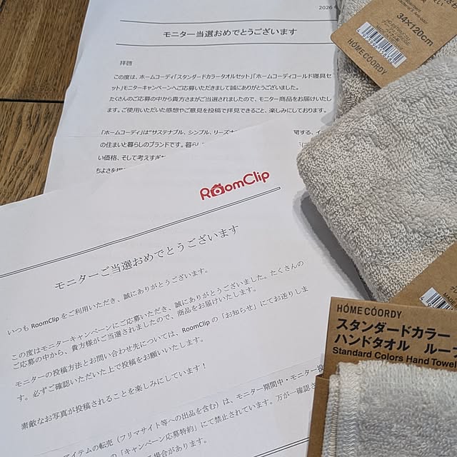 ramuramuさんの部屋