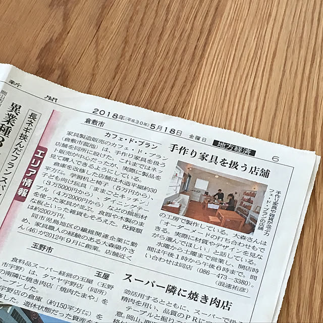 blanchomeさんの実例写真