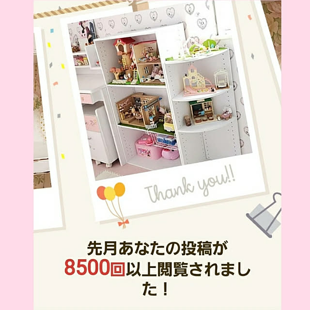 kawaiiouchi-labo.akiさんの実例写真