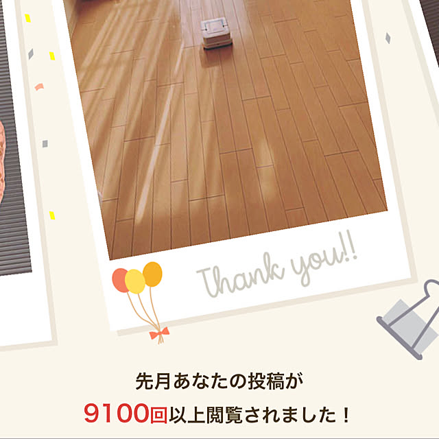 ponchaさんの実例写真