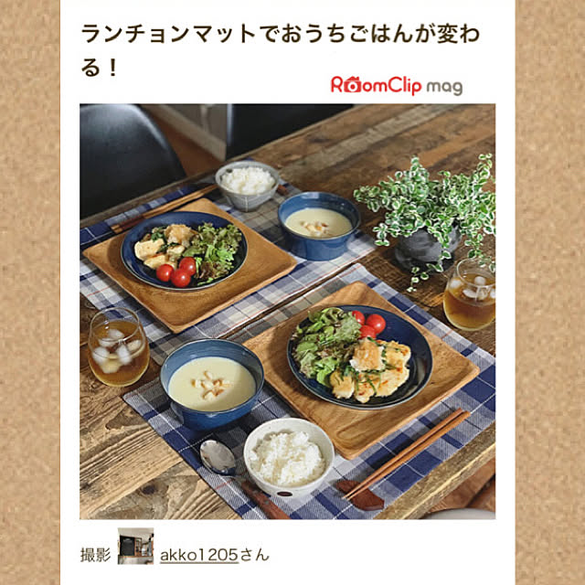 akko1205さんの実例写真