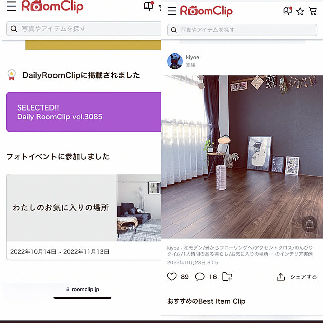 kiyoeさんの実例写真