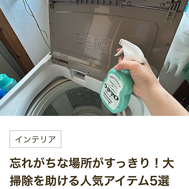 okadajapanさんの実例写真