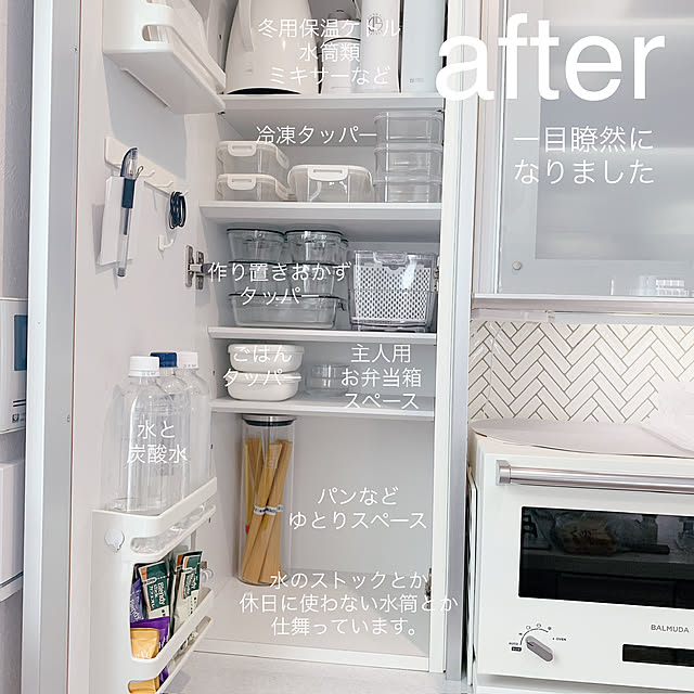 cocoさんの実例写真