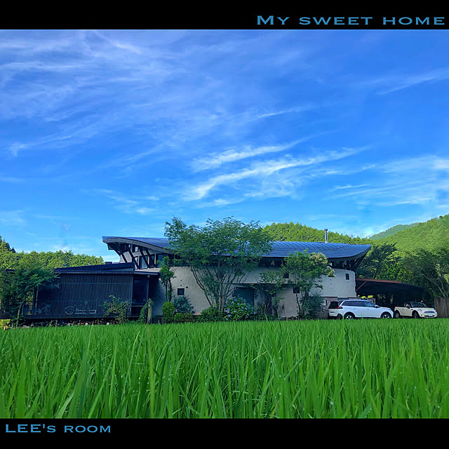 LEEさんの実例写真