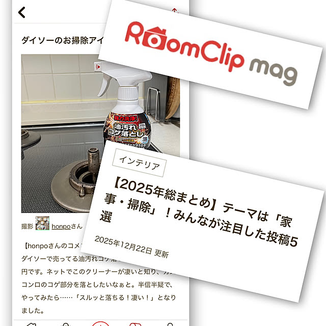 honpoさんの実例写真