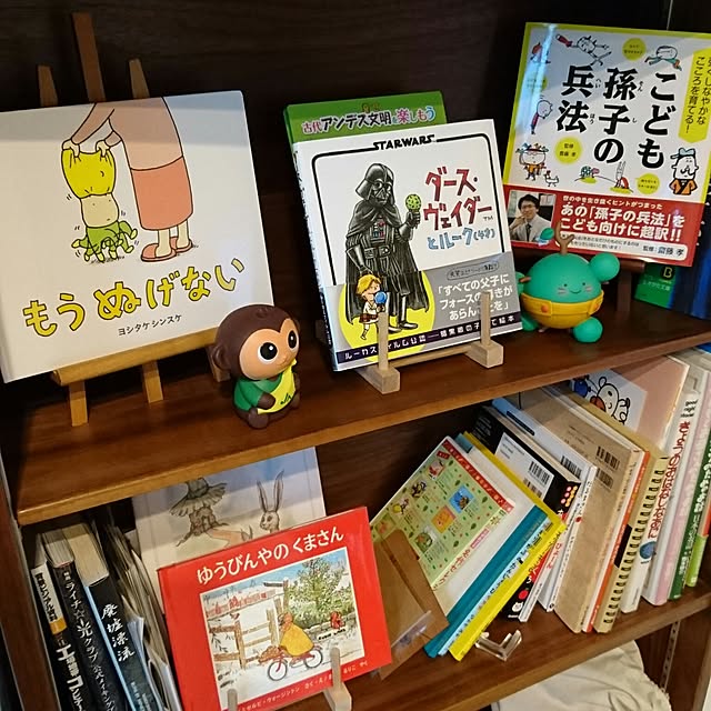 Miyukiさんの実例写真