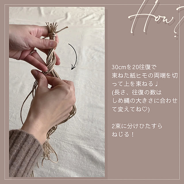 chiiさんの部屋