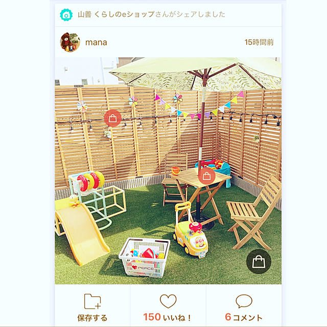 manaさんの実例写真