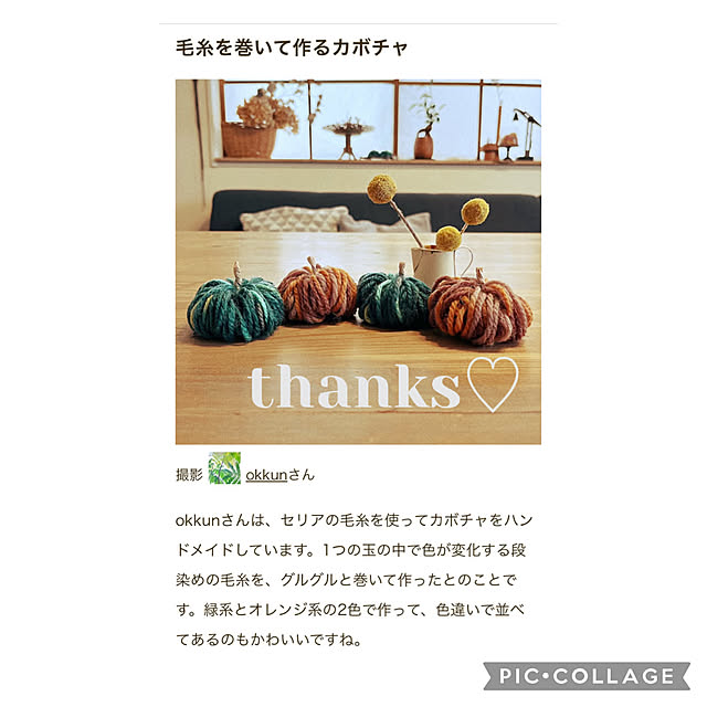 okkunさんの実例写真
