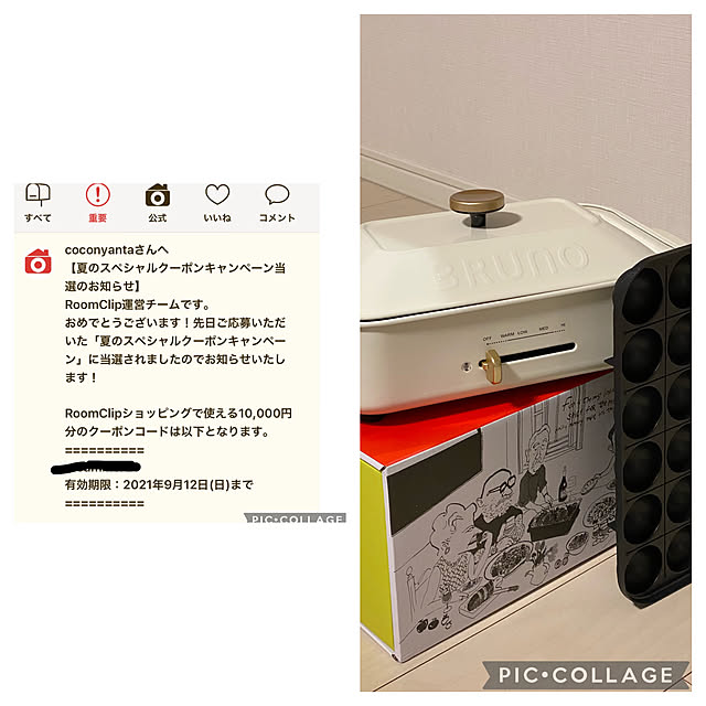 夏のスペシャルクーポン/RoomClipショッピング/カメラマークだらけ/キッチンのインテリア実例 - 2021-08-28 22:18:21