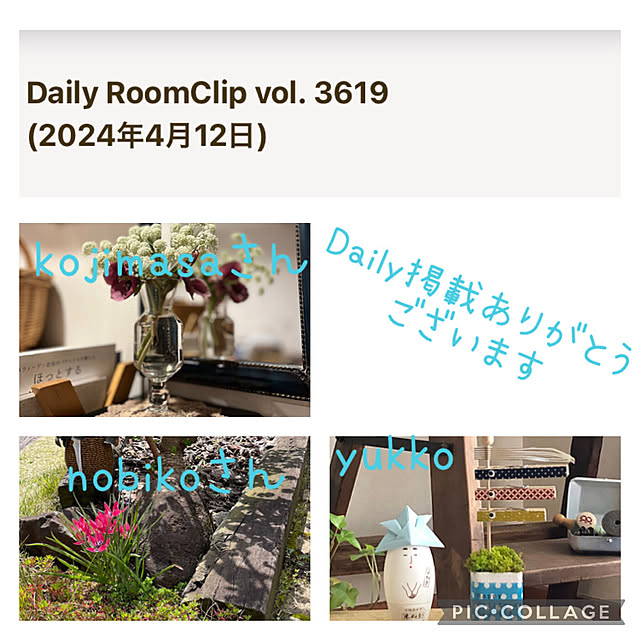 yukkoさんの実例写真