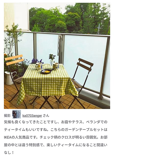 ka0703angerさんの実例写真