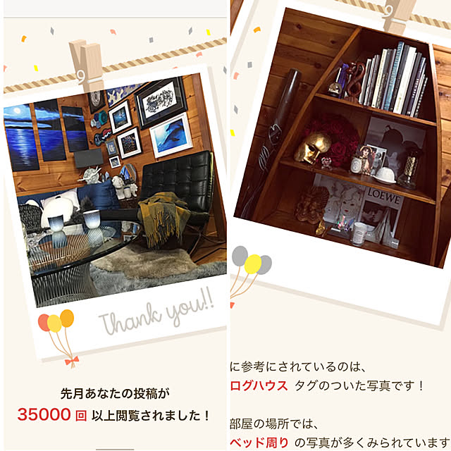 .さんの実例写真