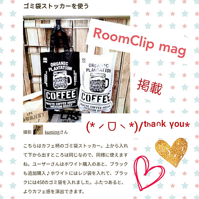 kumingさんの実例写真