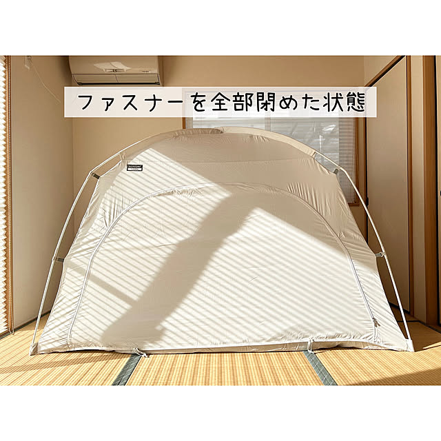 sumikoさんの部屋