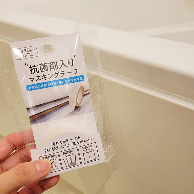 suzuさんの部屋