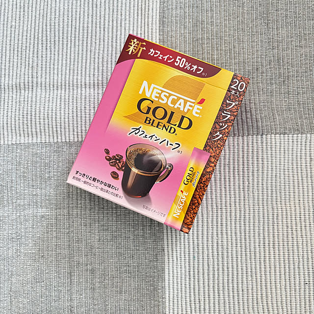 コーヒータイム/リラックスタイム/コーヒーのある暮らし/ネスカフェ ゴールドブレンド/カフェインハーフ...などのインテリア実例 - 2025-05-31 20:50:39