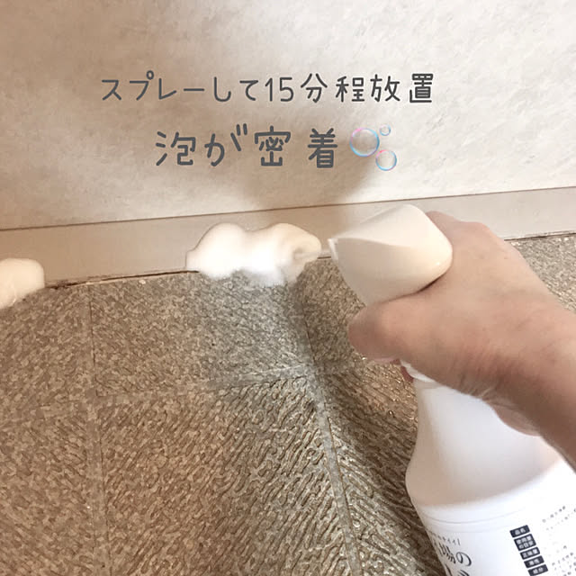 Shionさんの部屋
