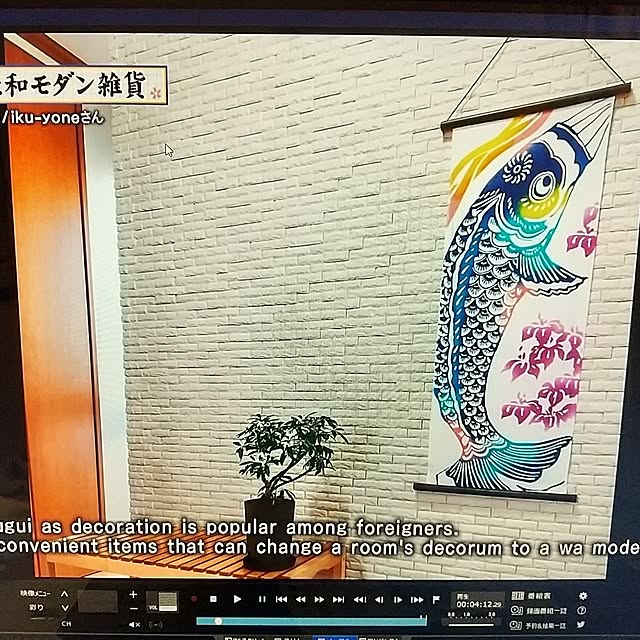 iku-yoneさんの実例写真