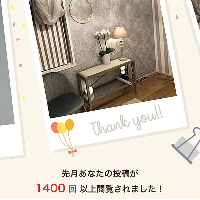ixusmila0520さんの実例写真