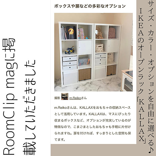 m.Reikoさんの実例写真