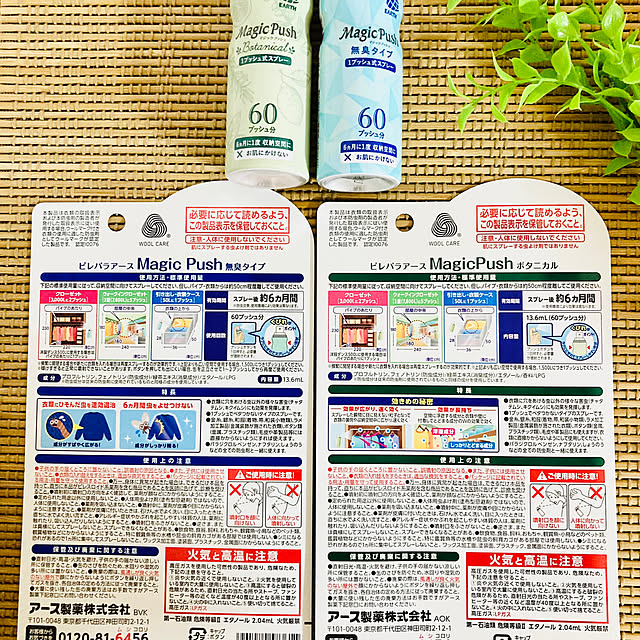 FUJICOさんの部屋