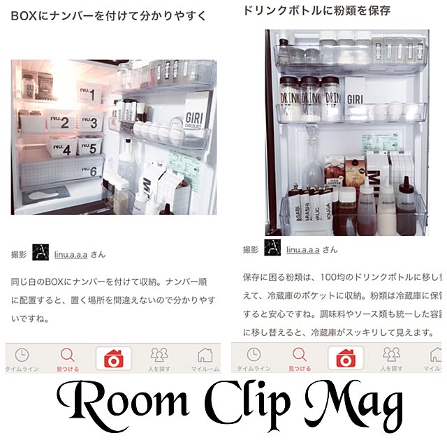 linu.a.a.aさんの実例写真