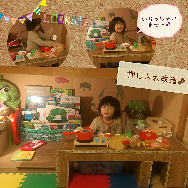 mokomokoさんの実例写真