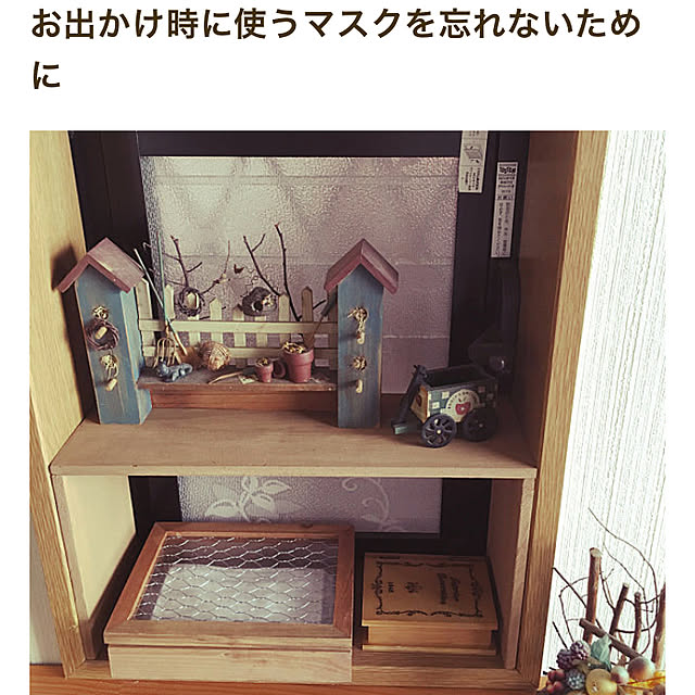 snowさんの実例写真