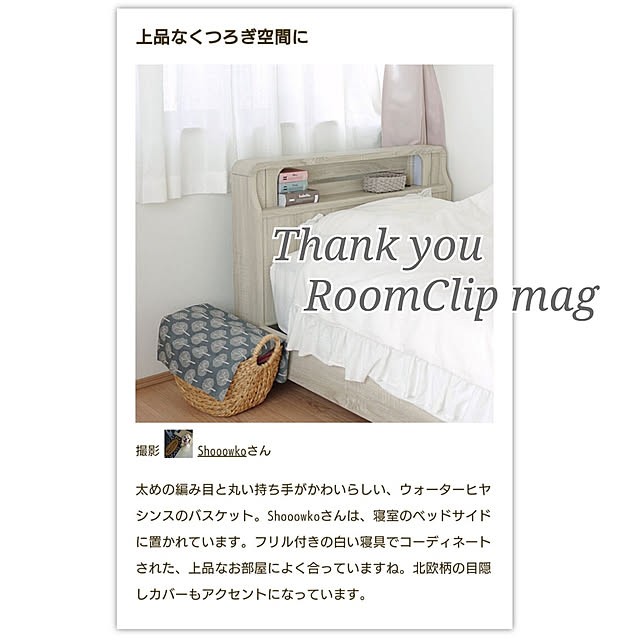 Shooowkoさんの実例写真
