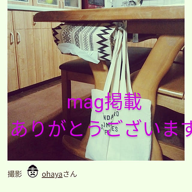 ohayaさんの実例写真